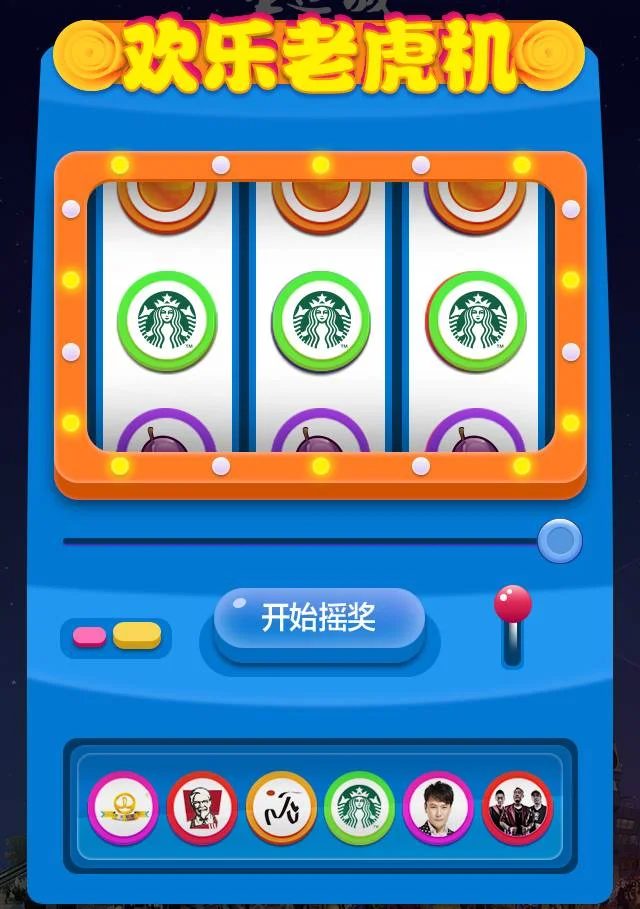 龙主题老虎机 - 免费电子试玩网